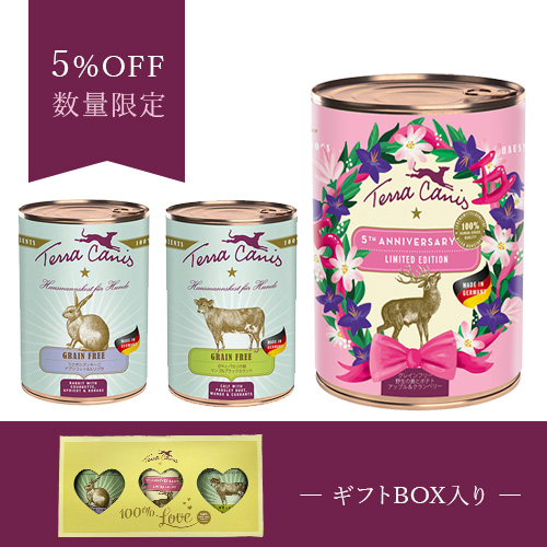新しい到着 テラカニス犬缶詰ドッグフード詰め合わせ14個 ドッグフード