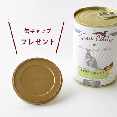 GREEN DOG & CAT限定　テラカニス　冬のぬくもりセット【数量限定】