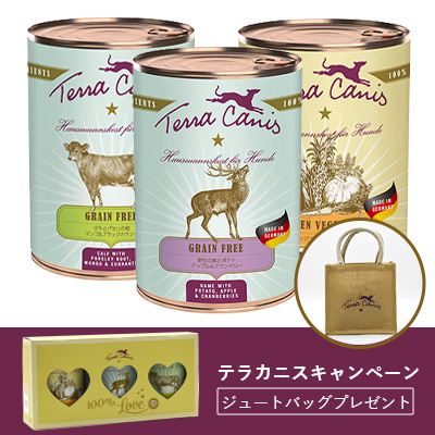 テラカニス グレインフリーセレクトBOX【数量限定】