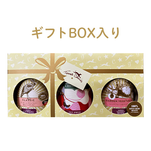 テラカニス　レッドウィンターBOX【数量限定】
