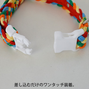 カラフルブレード　カラー（ノーション）