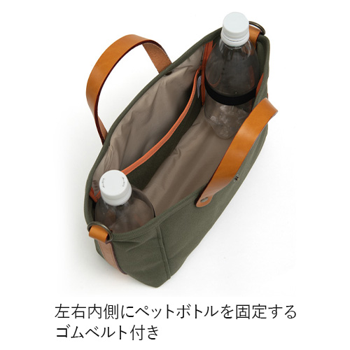 トトパル　スリーウェイバッグ【期間限定】