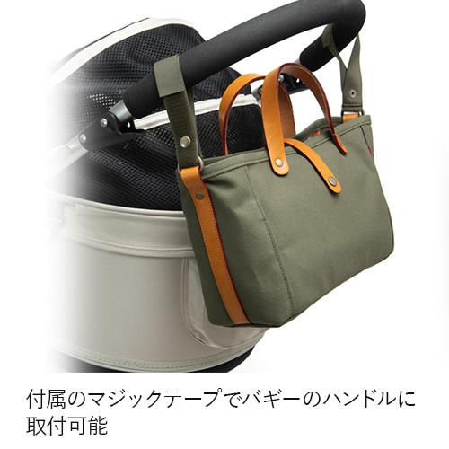 トトパル スリーウェイバッグ+ショルダーベルトセット【期間限定】