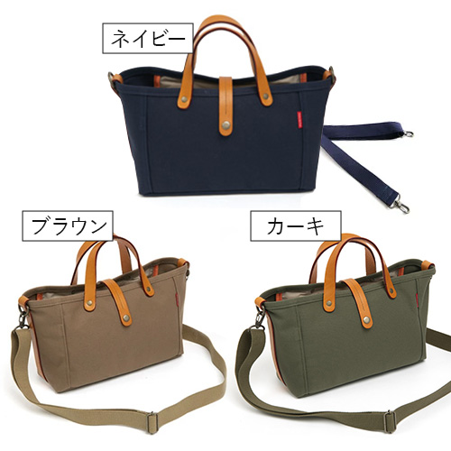 トトパル スリーウェイバッグ+ショルダーベルトセット【期間限定】