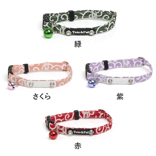 トトパル 唐草カラー 猫用(セーフティタイプ)【期間限定】