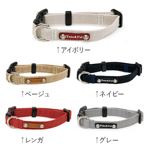 トトパル　ソフトカラー【期間限定】