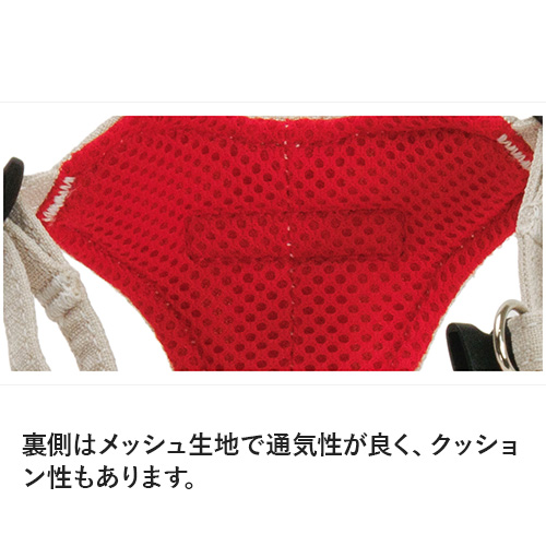 トトパル　ソフトフィットハーネス【期間限定】