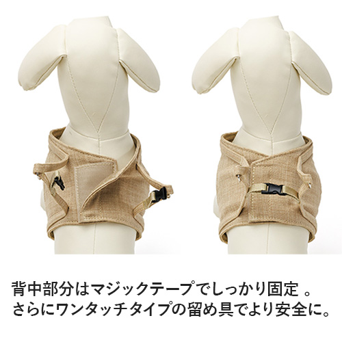 トトパル ソフトボディーハーネス【期間限定】