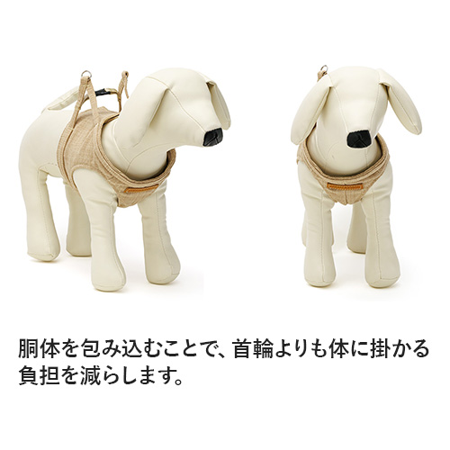 トトパル ソフトボディーハーネス【期間限定】