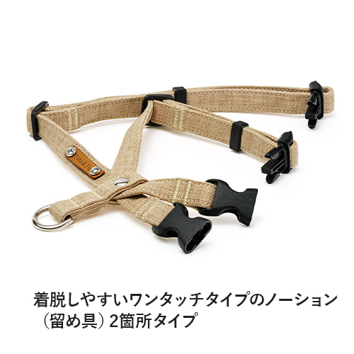 トトパル　ソフト首入れハーネス【期間限定】