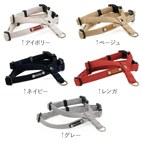 トトパル　ソフト首入れハーネス【期間限定】