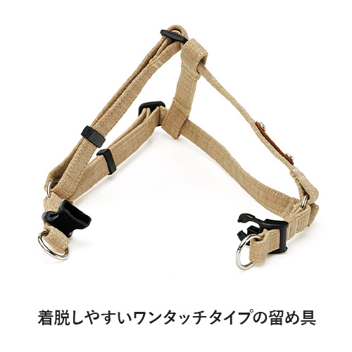 トトパル　ソフト足入れハーネス【期間限定】