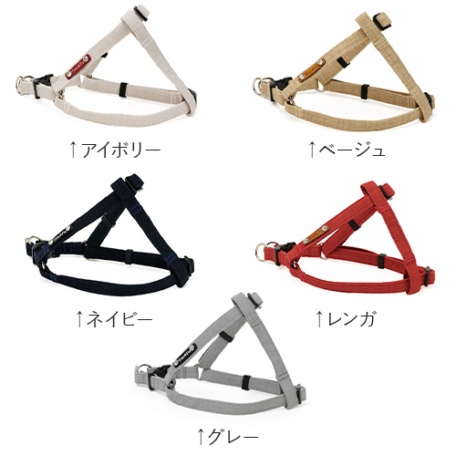 トトパル　ソフト足入れハーネス【期間限定】