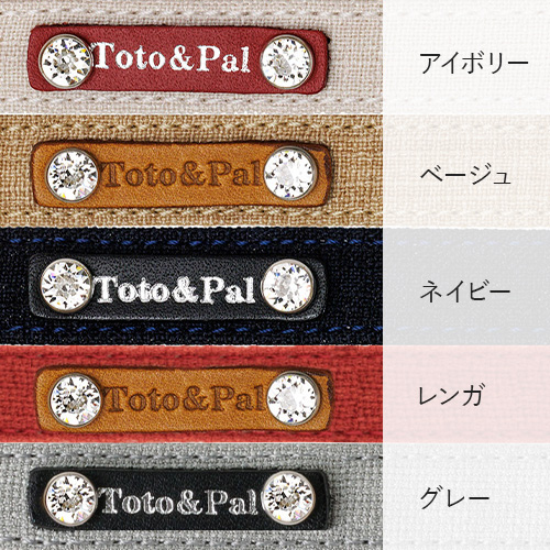 トトパル ソフトショルダーリード【期間限定】