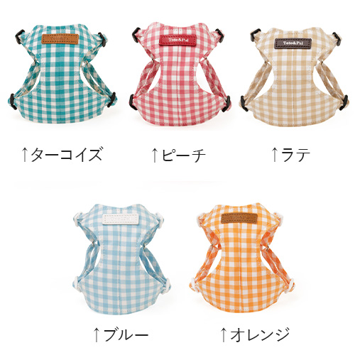 トトパル マンチェスターフィットハーネス【期間限定】