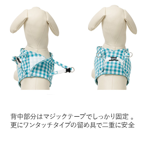 トトパル マンチェスターボディーハーネス【期間限定】