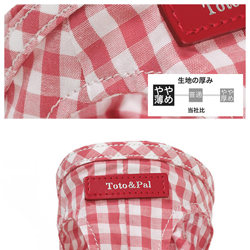 トトパル マンチェスターボディーハーネス【期間限定】