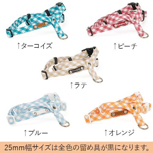 トトパル　マンチェスター首入れハーネス【期間限定】