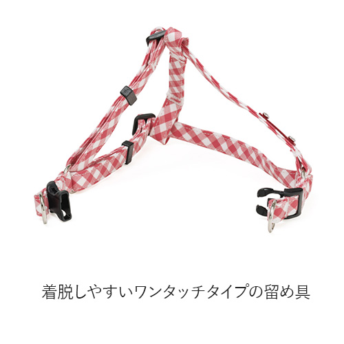 トトパル　マンチェスター足入れハーネス【期間限定】