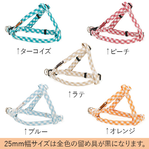 トトパル　マンチェスター足入れハーネス【期間限定】