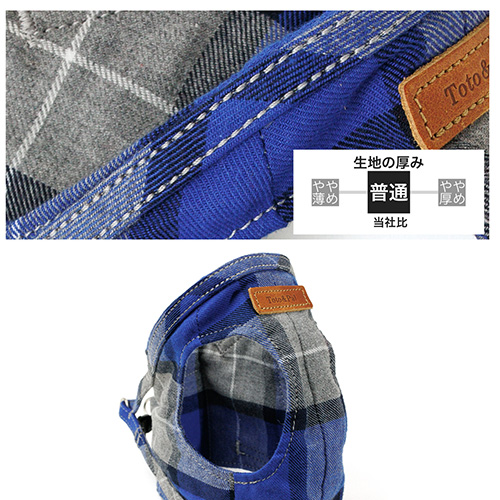 トトパル レティチェックボディーハーネス【期間限定】