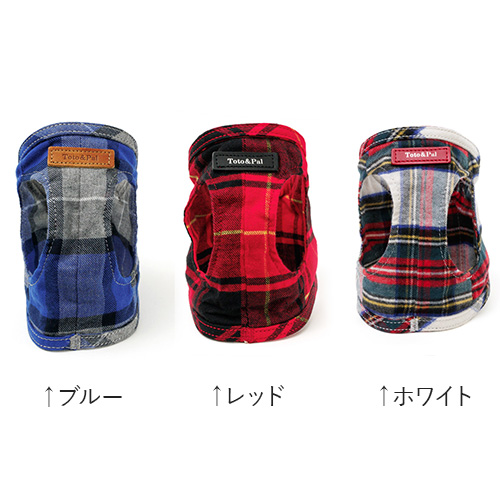 トトパル レティチェックボディーハーネス【期間限定】