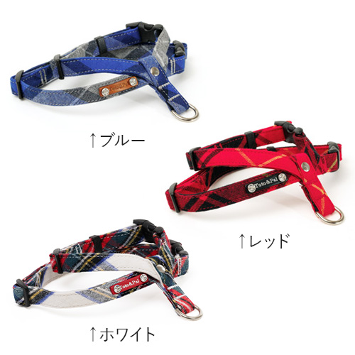 トトパル レティチェック首入れハーネス【期間限定】