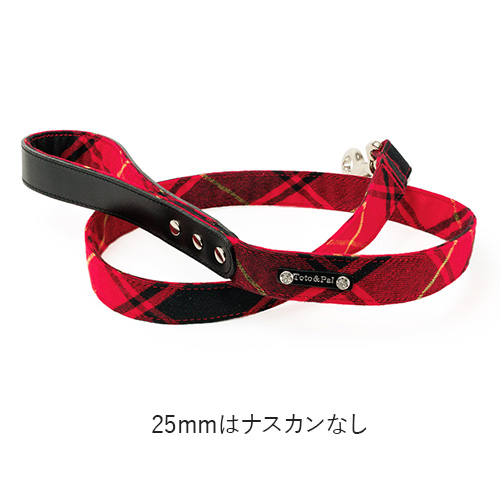 トトパル レティチェックリード【期間限定】