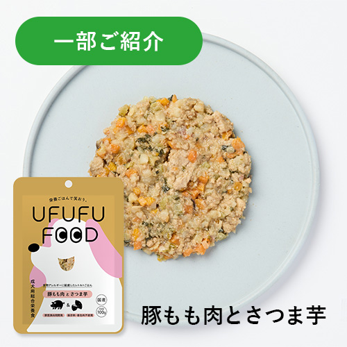 えらべるUFUFU FOOD 5個セット