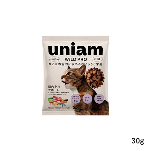 WILD PRO（ワイルドプロ） グラスフェッドラム＆プレバイオティクス