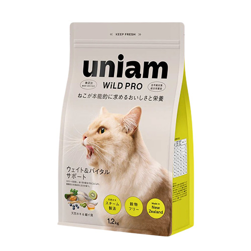 WILD PRO（ワイルドプロ）天然ホキ＆緑イ貝