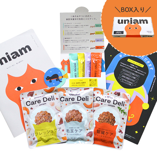uniam　ハロウィンセット