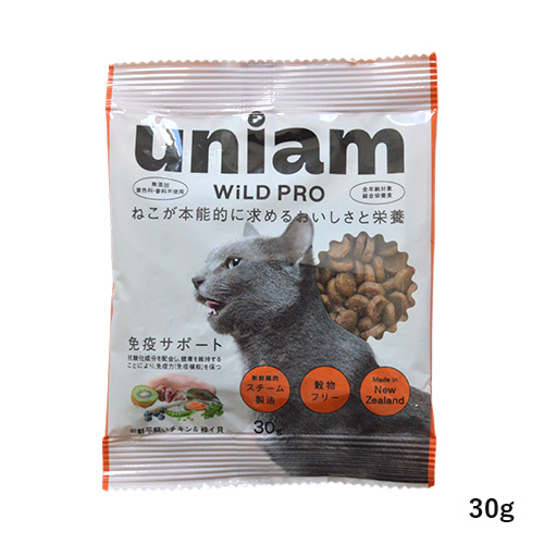 WILD PRO 平飼いチキン＆緑イ貝