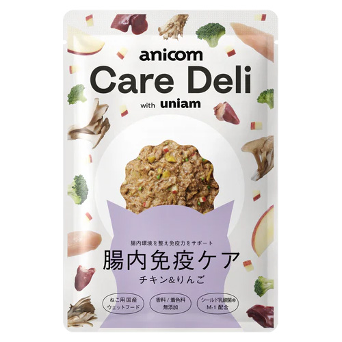 Care Deli（ケアデリ）腸内免疫ケア