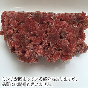 馬肉パラパラミンチ