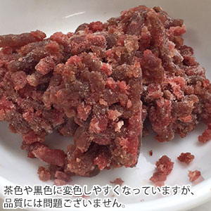 馬肉パラパラミンチ