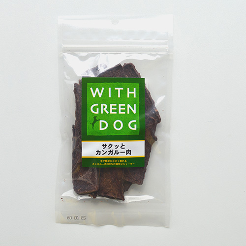 サクッとカンガルー肉