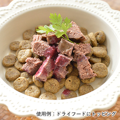 鹿肉ハンバーグ　カシスソース添え【数量限定】