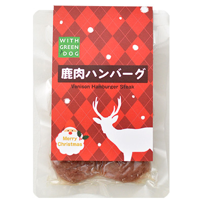 鹿肉ハンバーグ