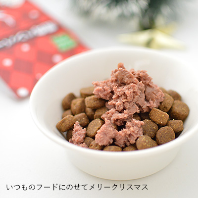 鹿肉ハンバーグ ウィズ グリーンドッグ With Green Dog 犬用品ならgreen Dog公式通販 鹿肉ハンバーグ ウィズ グリーンドッグ With Green Dog 犬用品ならgreen Dog公式通販