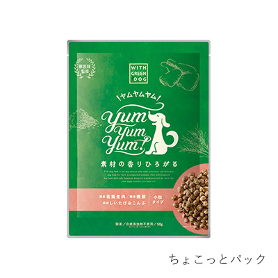 yum yum yum！ （ヤムヤムヤム） チキン ドライタイプ（旧）