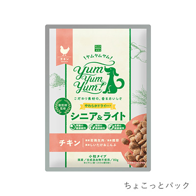 yum yum yum！ シニア＆ライト　チキン やわらかドライタイプ