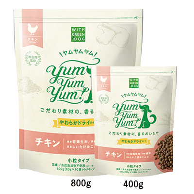 yum yum yum！ チキン やわらかドライタイプ