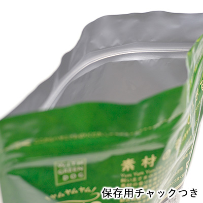 yum yum yum！ 馬肉 やわらかドライタイプ