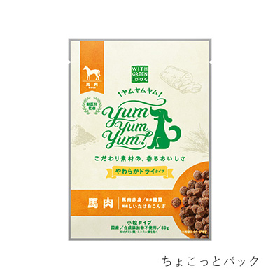 yum yum yum！ 馬肉 やわらかドライタイプ