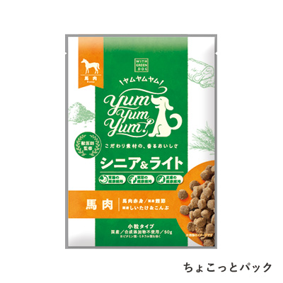 yum yum yum！ シニア＆ライト　馬肉 ドライタイプ