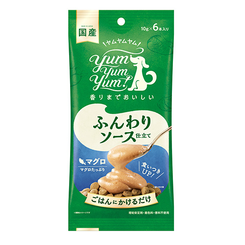 yum yum yum！ふんわりソース仕立てマグロ