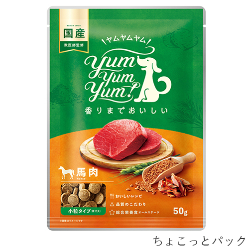 yum yum yum！ 馬肉 ドライタイプ