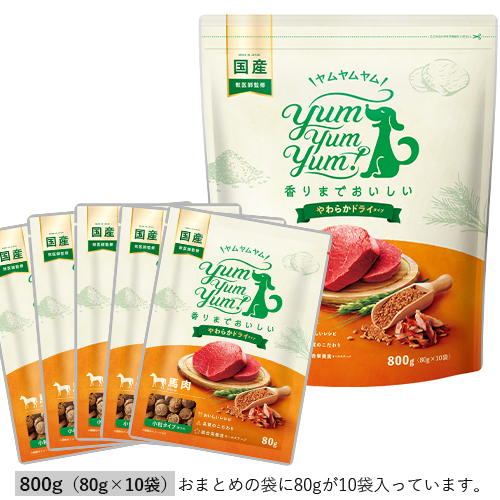 yum yum yum! 馬肉 やわらかドライタイプ YUMYYH50-00 | ヤムヤムヤム yum yum yum! 馬肉 やわらかドライタイプ YUMYYH50-00 | ヤムヤムヤム