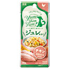Yum Yum Yum！ ジュレ仕立て チキン